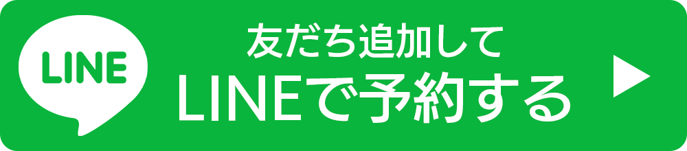 フッター固定ボタンpc